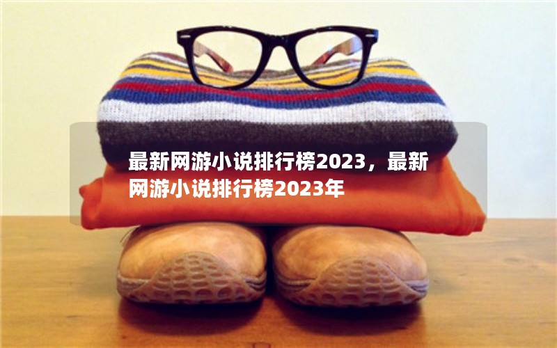 С˵а2023С˵а2023