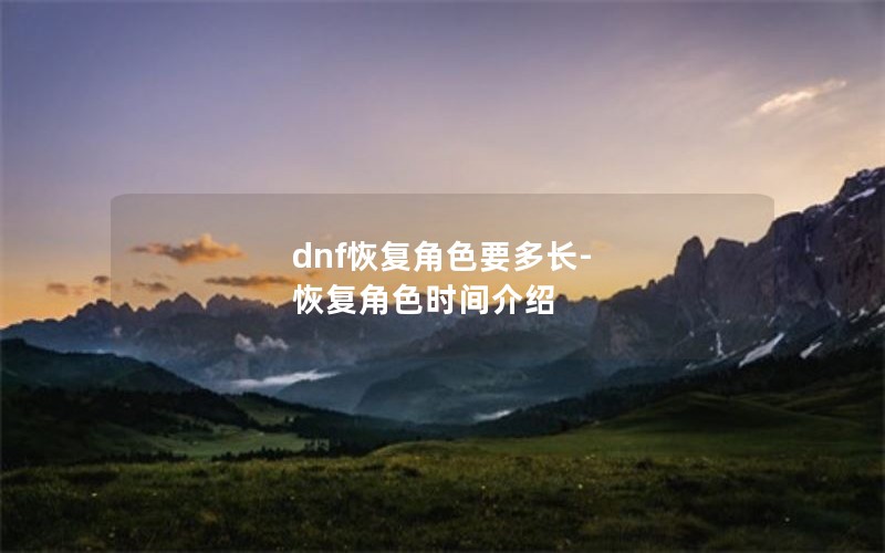 dnfָɫҪ೤-ָɫʱ
