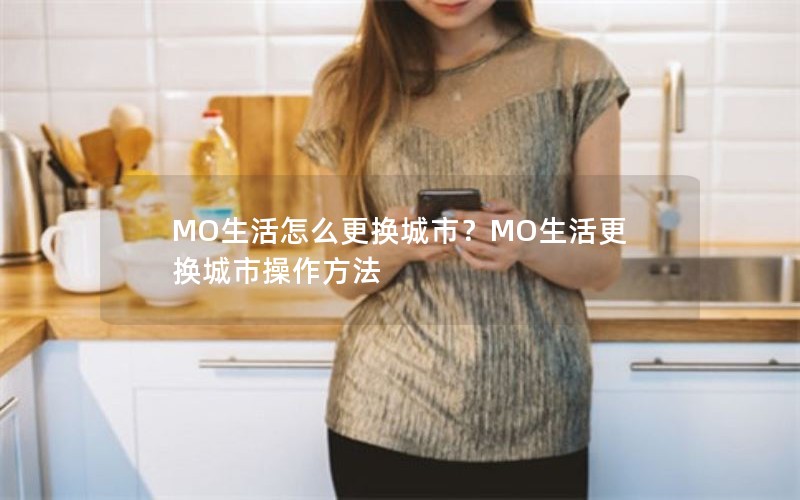 MOôУMOв