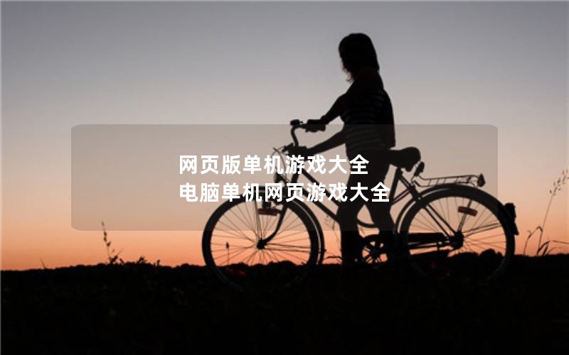 ҳ浥Ϸȫ  ԵҳϷȫ