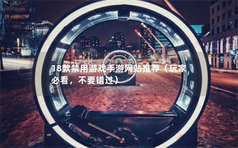 18ϷվƼұؿҪ