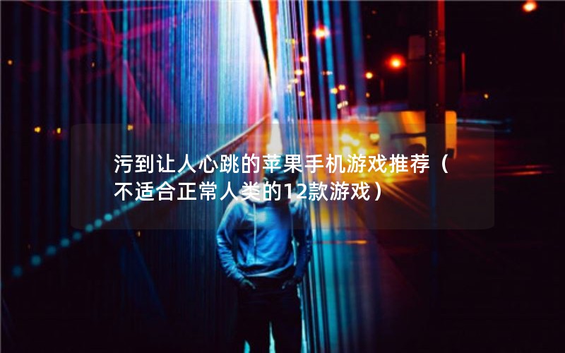 ۵ƻֻϷƼʺ12Ϸ