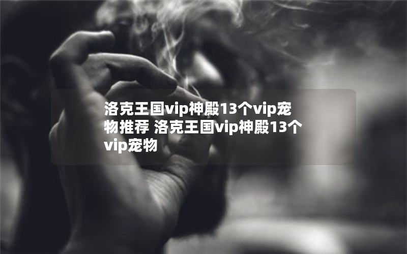 vip13vipƼ vip13vip