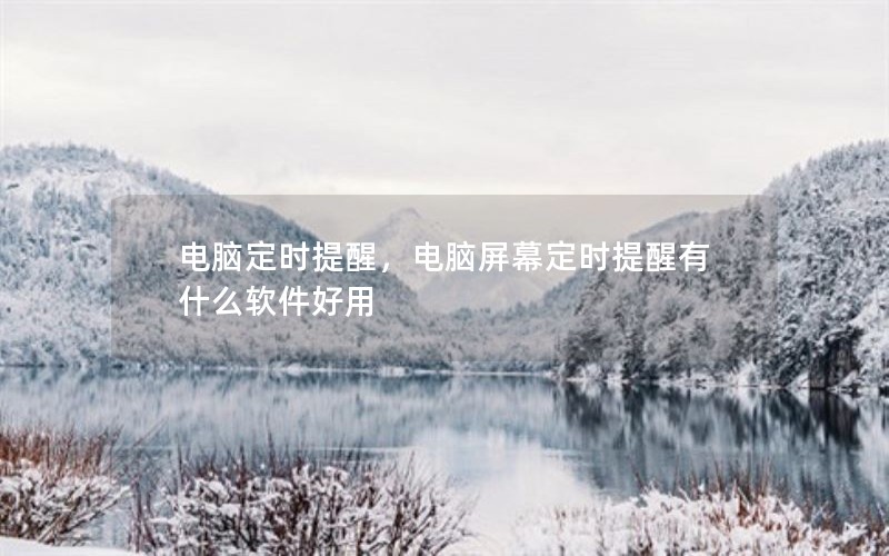 ԶʱѣĻʱʲô