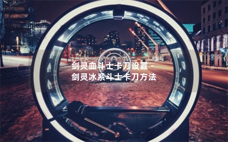 Ѫʿ - ϵʿ