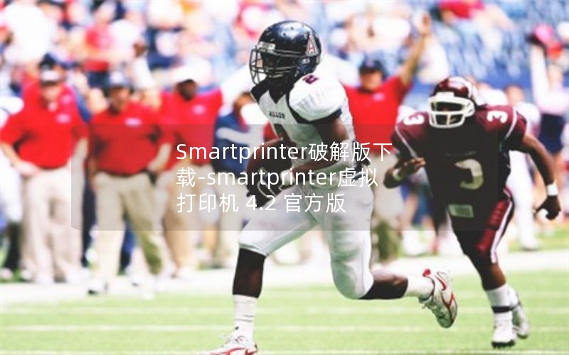 Smartprinterƽ-smartprinterӡ 4.2 ٷ