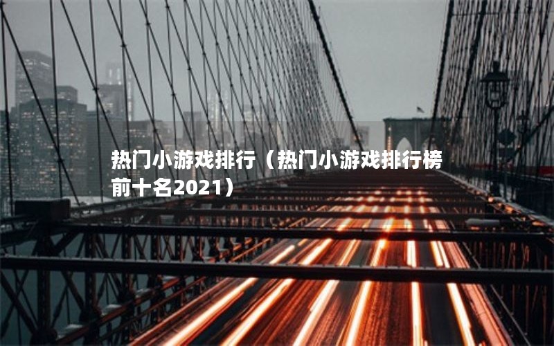 СϷУСϷаǰʮ2021