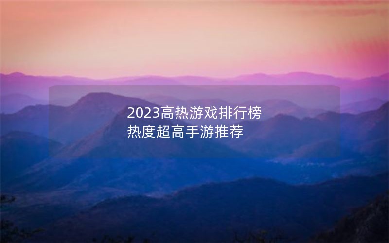 2023Ϸа ȶȳƼ