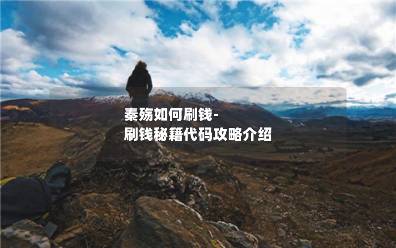 ˢǮ-ˢǮؼ빥Խ