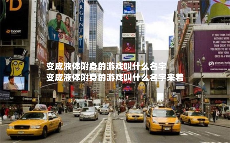 Һ帽Ϸʲô  Һ帽Ϸʲô