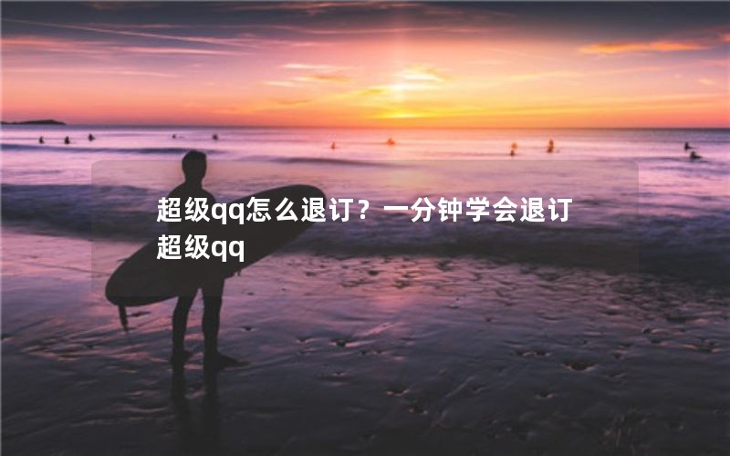 qqô˶һѧ˶qq