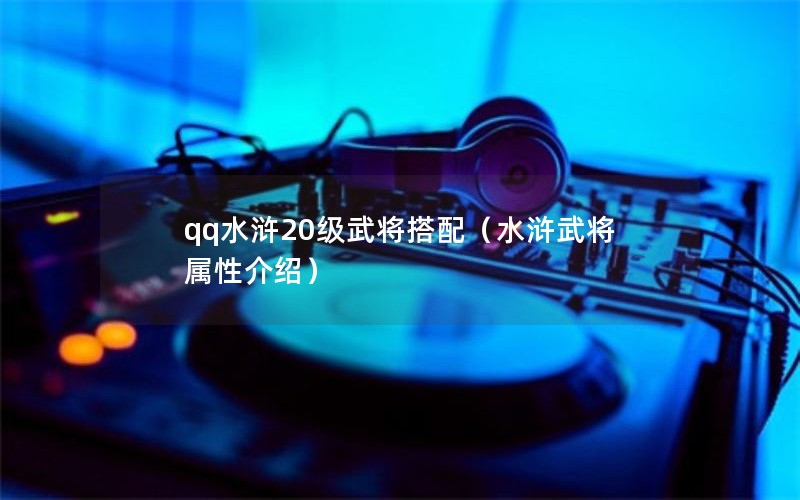 qqˮ20佫䣨ˮ佫Խܣ