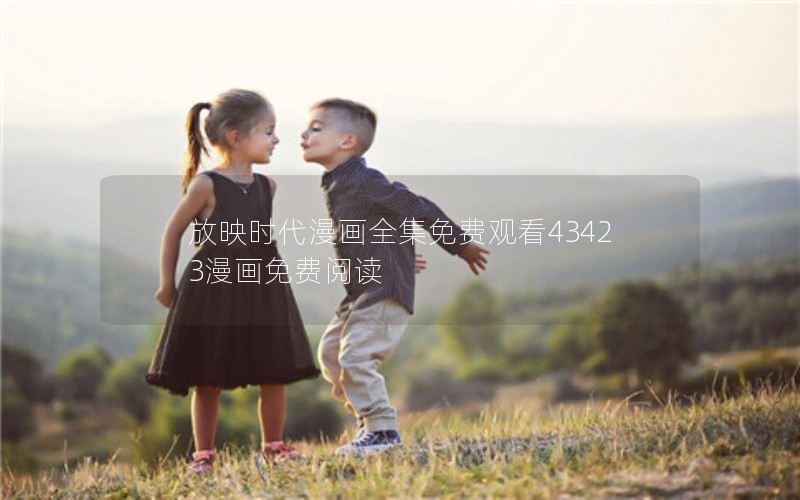 ӳʱȫѹۿ43423Ķ