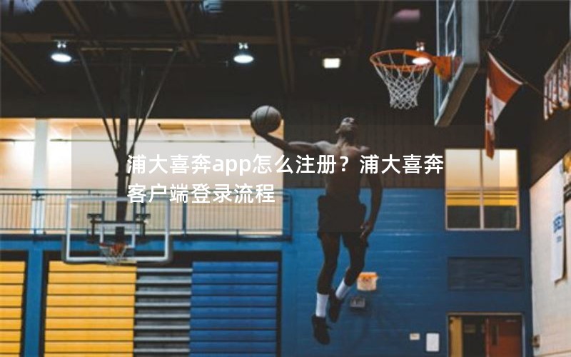 ִϲappôע᣿ִϲͻ˵¼