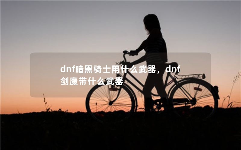 dnfʿʲôdnfħʲô