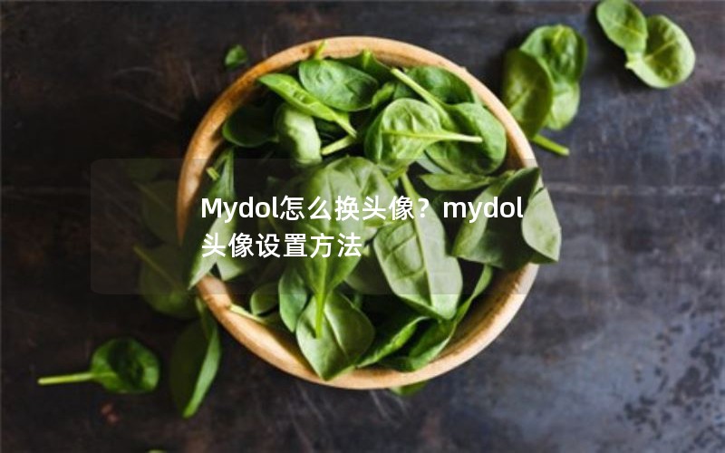 Mydolôͷmydolͷ÷