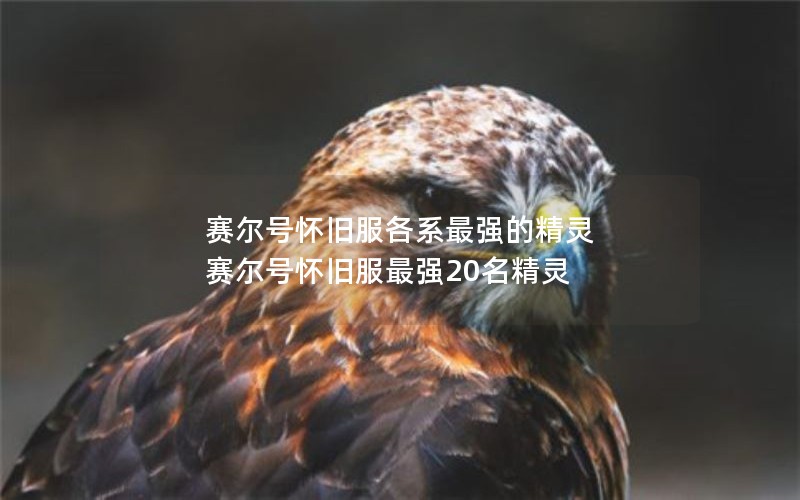 Żɷϵǿľ Żɷǿ20