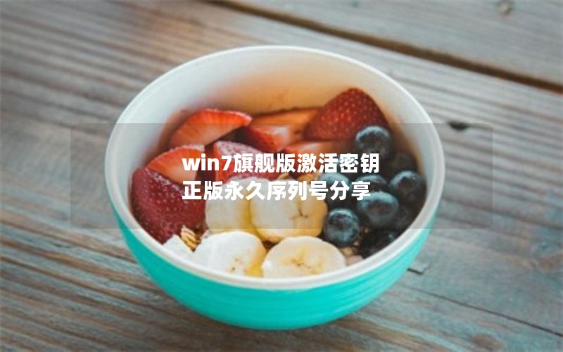 win7콢漤Կ кŷ