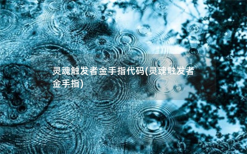 괥ָ߽(괥ָ߽)