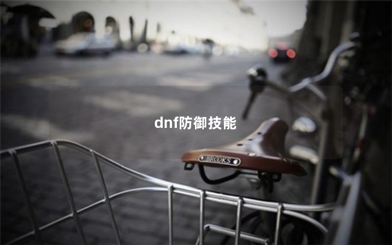dnf