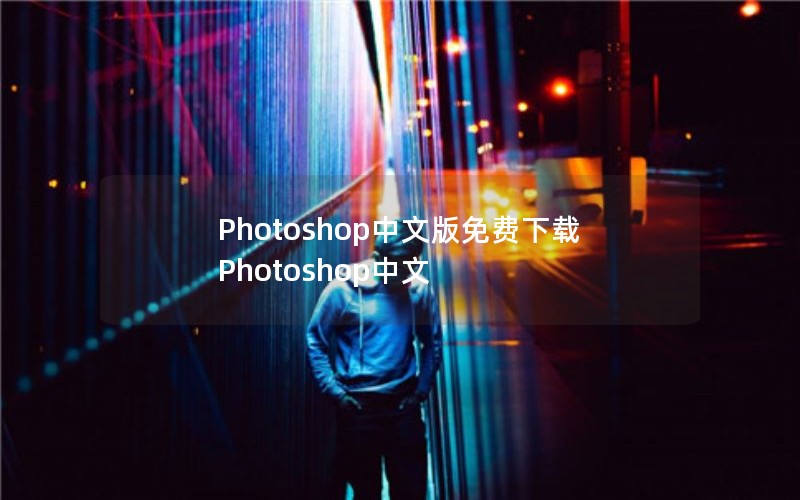 PhotoshopİPhotoshop