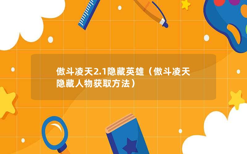 2.1Ӣۣȡ