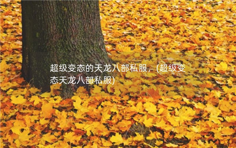 ̬˲˽(̬˲˽)