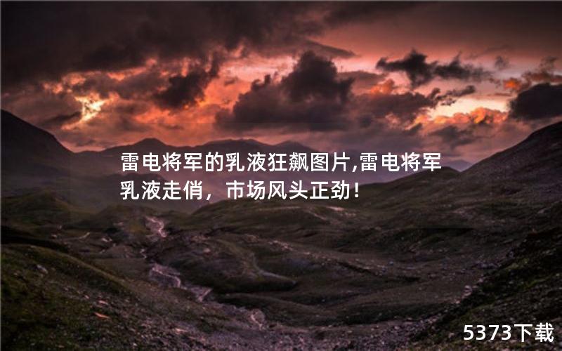 ׵罫ҺͼƬ,׵罫ҺΣгͷ