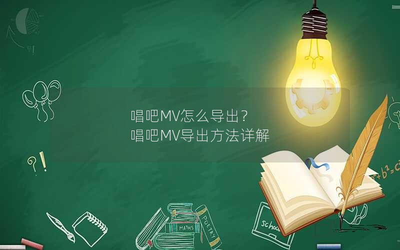 MVô MV
