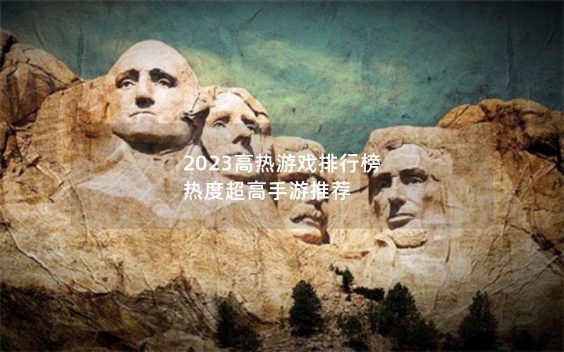 2023Ϸа ȶȳƼ