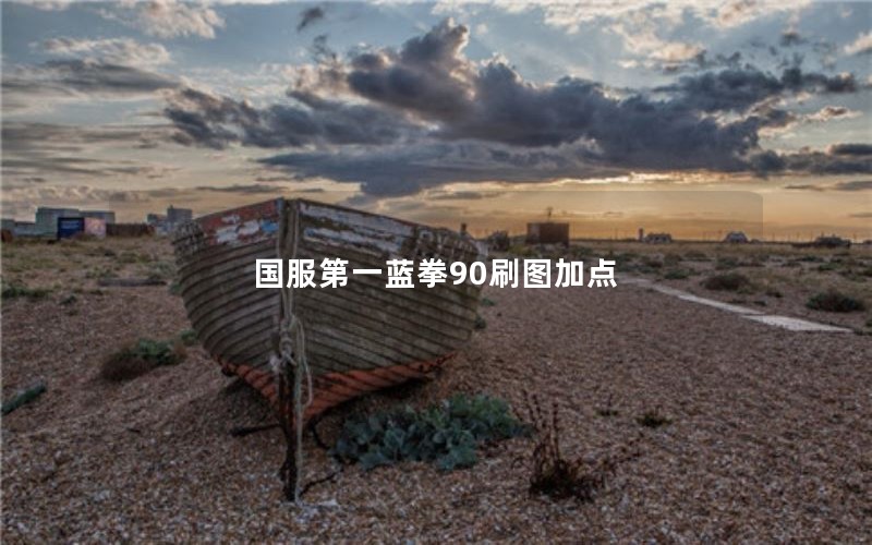 һȭ90ˢͼӵ