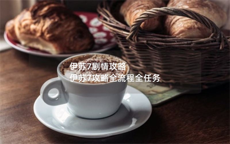 7鹥 7ȫȫ