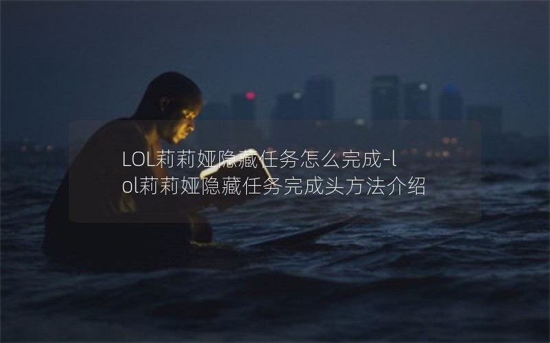 LOLô-lolͷ
