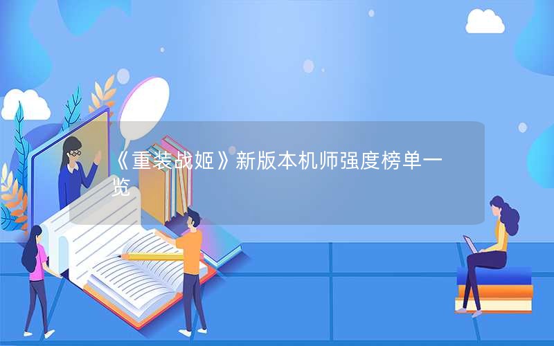 װս°汾ʦǿȰһ