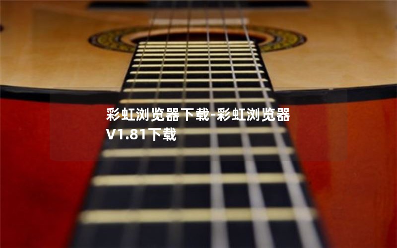ʺ-ʺ V1.81