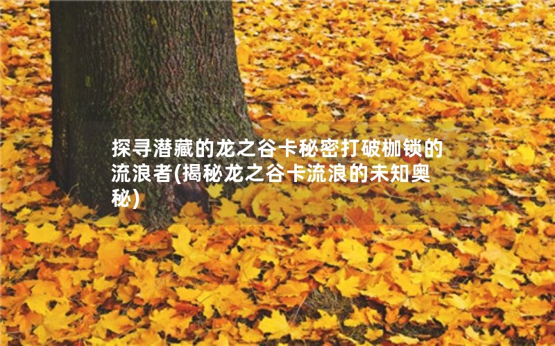 ̽ѰǱص֮ȿܴƼ(֮ȿ˵δ֪)