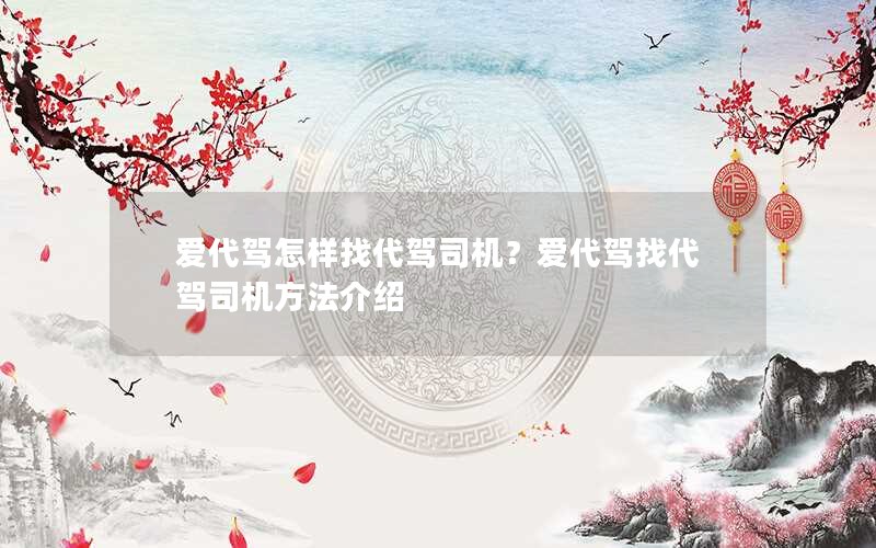 Ҵ˾Ҵ˾