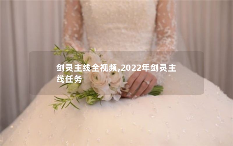 ȫƵ,2022꽣