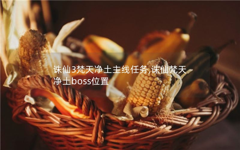 3쾻,쾻bossλ