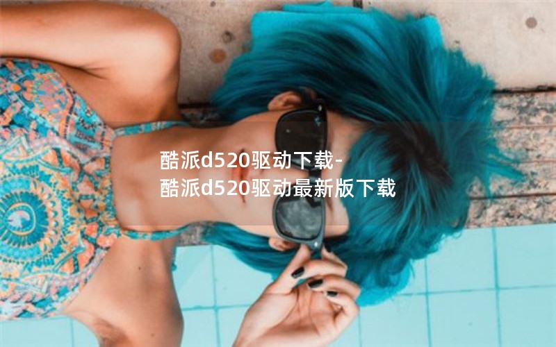 d520-d520°