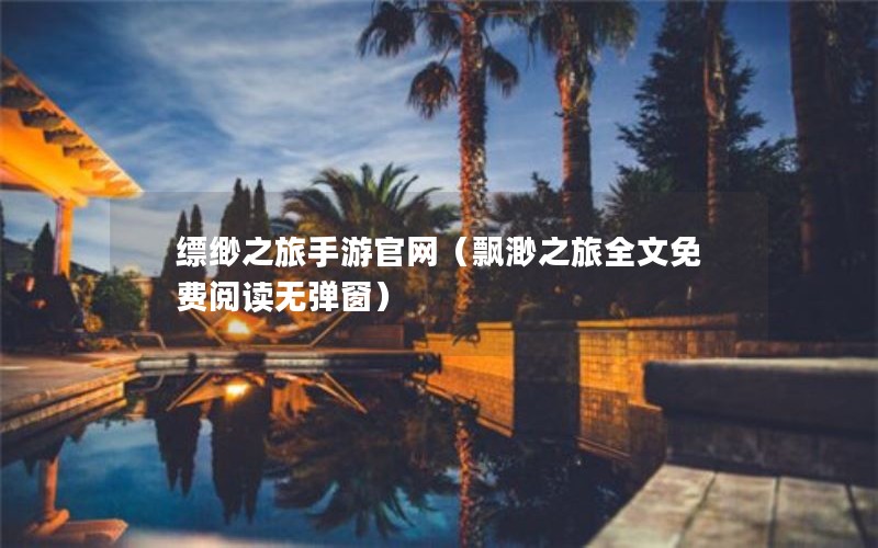 ֮ιƮ֮ȫĶ޵