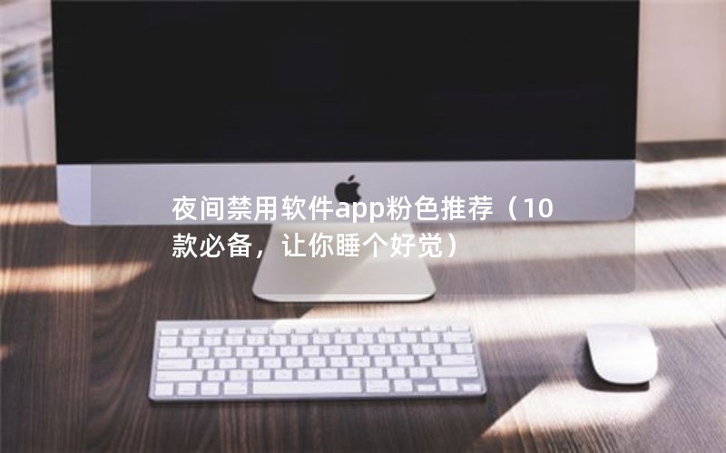 ҹappɫƼ10ر˯þ