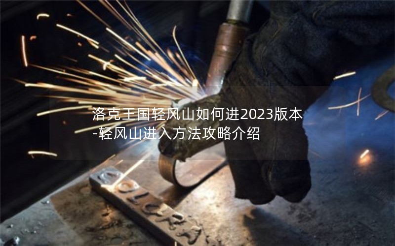 ɽν2023汾-ɽ뷽Խ