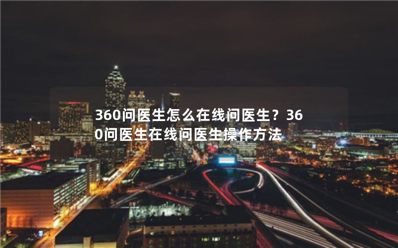 360ҽôҽ360ҽҽ