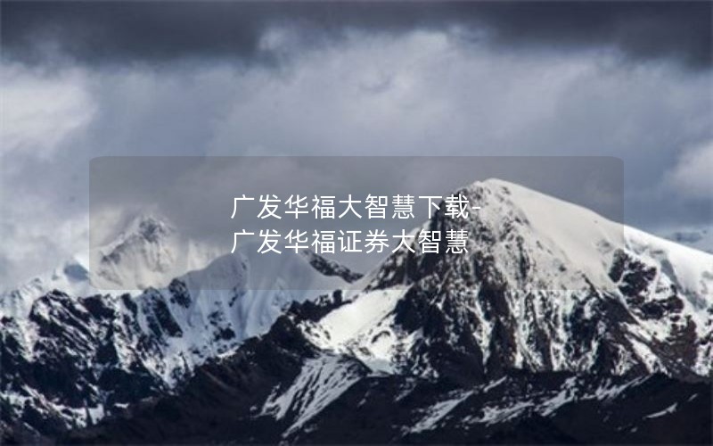 㷢ǻ-㷢֤ȯǻ