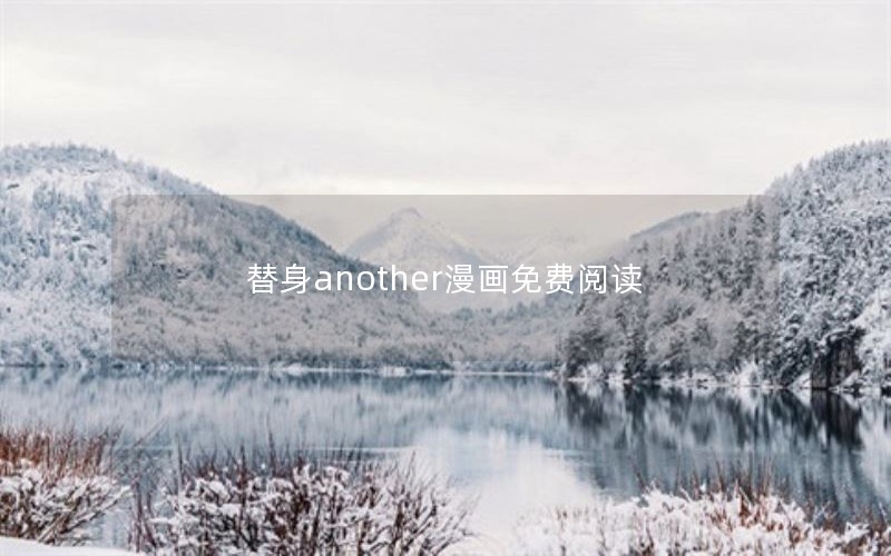 anotherĶ