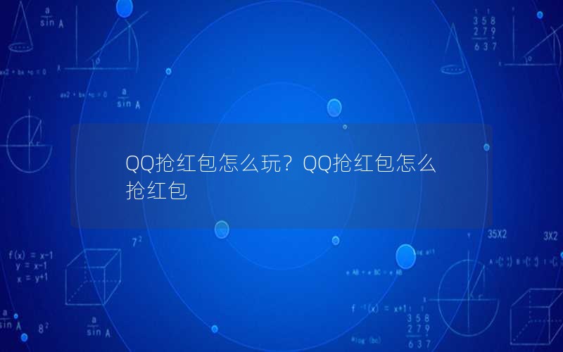 QQô棿QQô