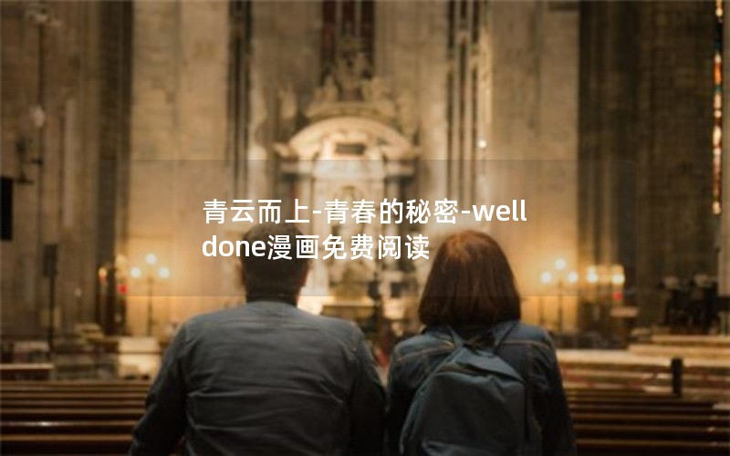 ƶ-ഺ-well doneĶ