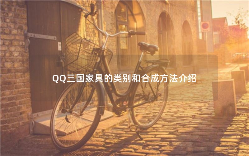QQҾߵͺϳɷ