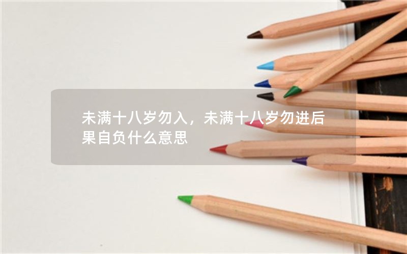 δʮ룬δʮԸʲô˼